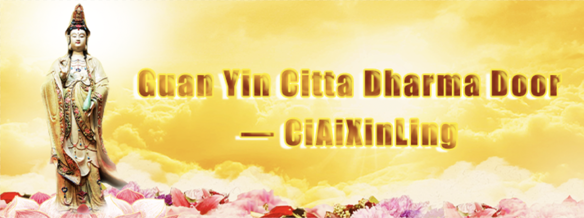 Guan Yin Citta Dharma Door — CiAiXinLing